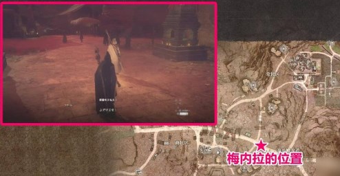 龙之信条2无神佑的世界流程攻略大全 龙之信条2无神佑的世界简易图文攻略