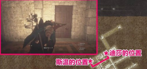 龙之信条2无神佑的世界流程攻略大全 龙之信条2无神佑的世界简易图文攻略