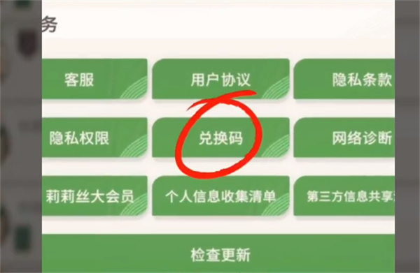 剑与远征启程礼包码大全 兑换码最新2024