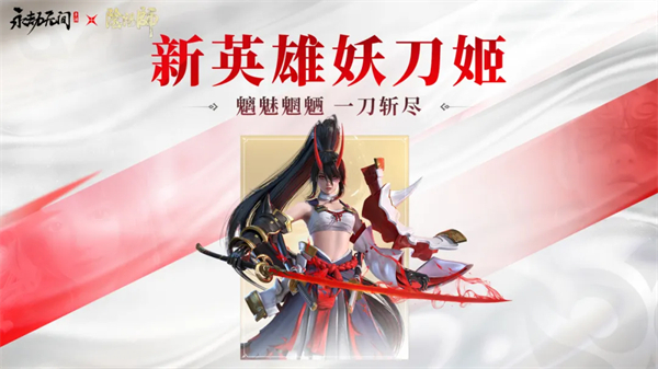 永劫无间手游公测福利一览 永劫无间手游开服活动大全