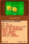 植物大战僵尸杂交版黄金西瓜投手图鉴