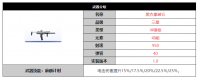 尘白禁区黑衣拿破仑武器怎么样 尘白禁区黑衣拿破仑武器介绍