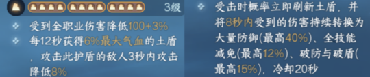 逆水寒手游1.3.2版本内功获取大全分享 逆水寒手游1.3.2版本内功获取攻略一览