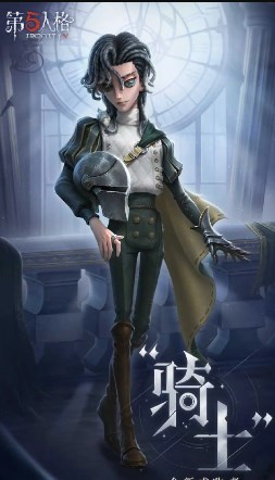 第五人格骑士什么时候上线 第五人格2024新角色上线时间爆料