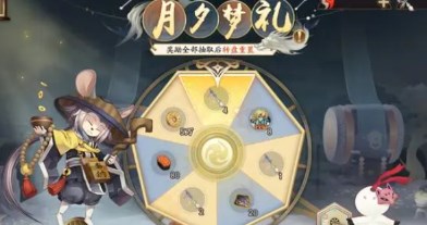 阴阳师轻衫染活动怎么玩 阴阳师轻衫染活动玩法介绍