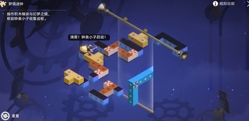 崩坏星穹铁道2.2匹诺康尼大剧院梦境迷钟怎么解开 崩坏星穹铁道2.2匹诺康尼大剧院梦境迷钟解法攻略