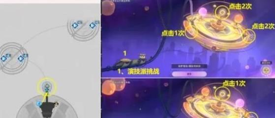 崩坏星穹铁道盛会百科怎么解锁 崩坏星穹铁道盛会百科解锁方法