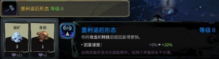 哈迪斯2武器形态怎么解锁 哈迪斯2武器形态解锁方法