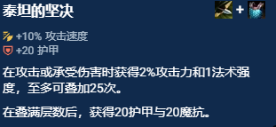 金铲铲之战S11密银黎明纳尔阵容怎么搭配 金铲铲之战S11密银黎明纳尔阵容选择推荐