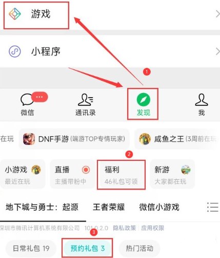 dnf手游最初的勇士称号怎么获得 dnf手游最初的勇士称号获取方法