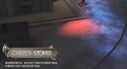 第五人格法罗女士怎么玩 第五人格法罗女士技能玩法介绍