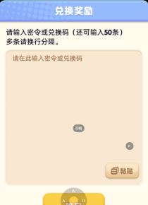 骑士冲呀密令礼包码分享 骑士冲呀兑换码密令一览