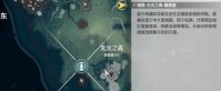 鸣潮无光之森解密任务怎么完成 鸣潮无光之森解密任务通关攻略