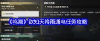 剑网三无界职业哪个强 剑网三无界职业强度排行榜