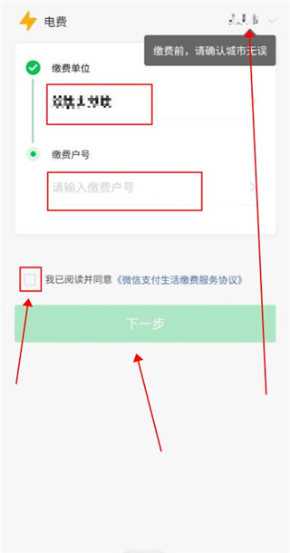 看叙永app