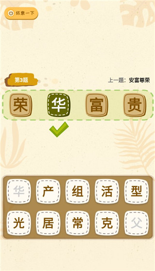 字典速查app