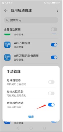 广告过滤器手机版