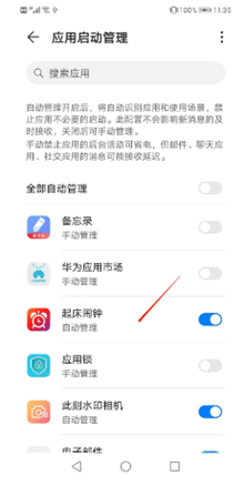 广告过滤器手机版