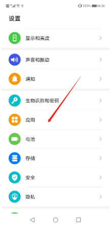 广告过滤器手机版
