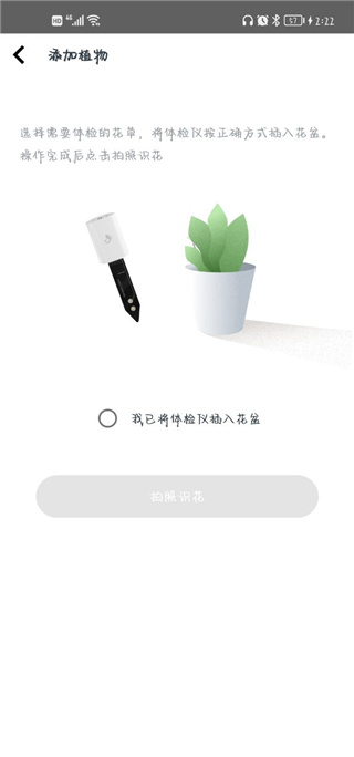 花医生手机版