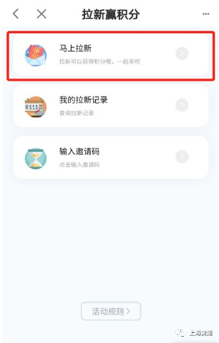 上海黄浦App正版