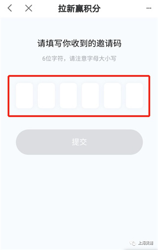 上海黄浦App正版