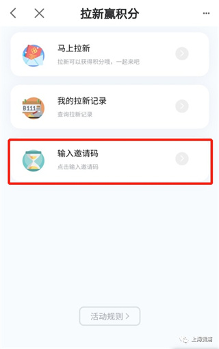 上海黄浦App正版