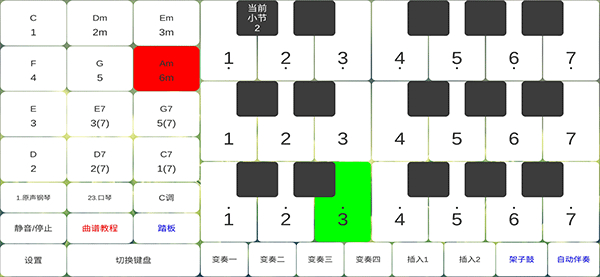 酷玩乐队app最新版