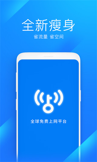 蚂蚁社保代缴app