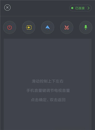 风行电视助手app最新版