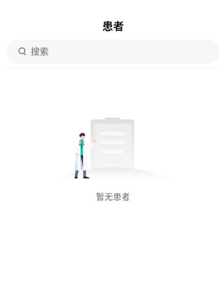 辘轳健康医生端app