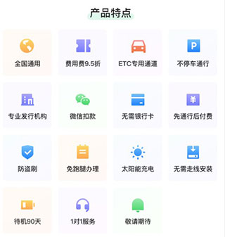 易行车服app