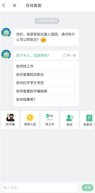 副业侠app