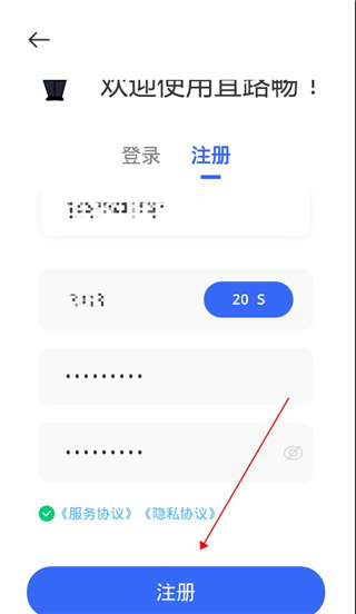 宜路畅app