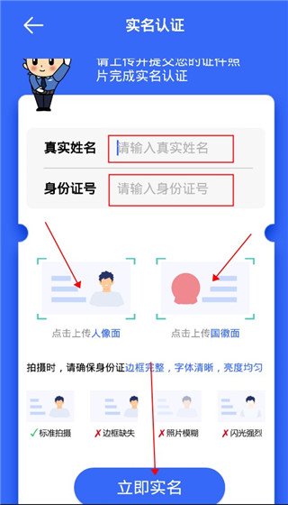 宜路畅app