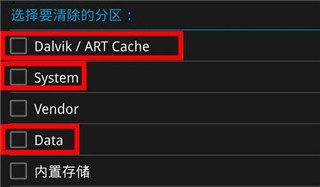 twrp全机型最新版