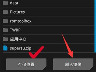 twrp全机型最新版