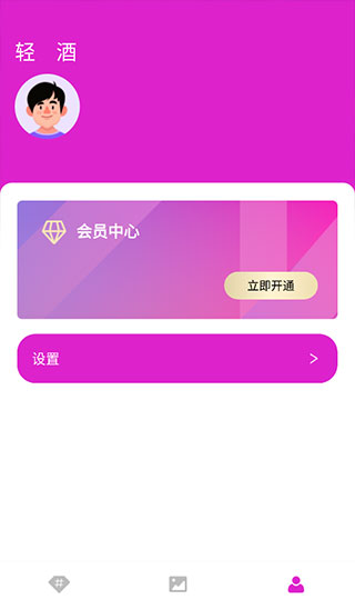 小妲己app