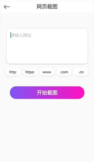 小妲己app