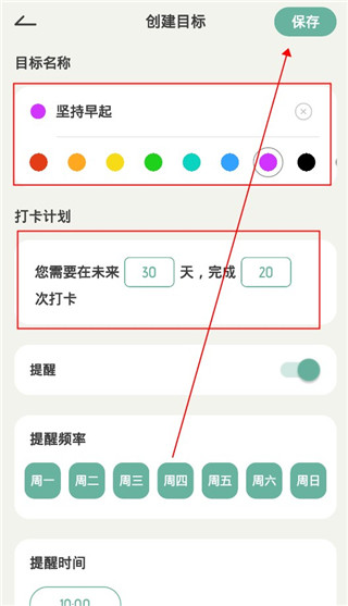 好柿花生app