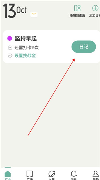 好柿花生app