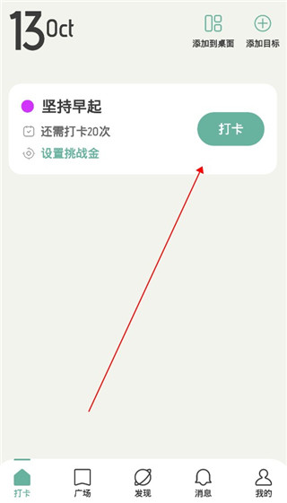 好柿花生app