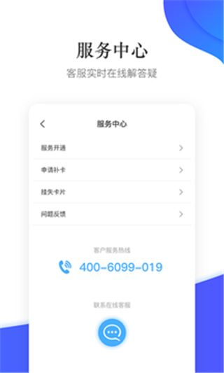 掌通校园学校app