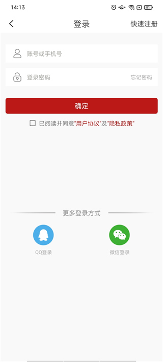 赣州头条app最新版
