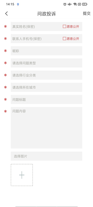 赣州头条app最新版