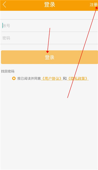 爱吉安app