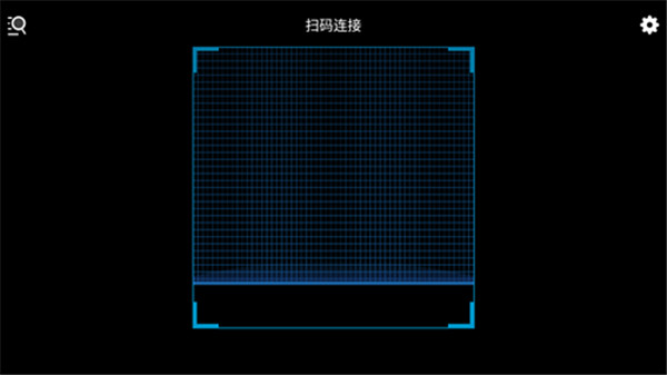 鸿合多屏互动app