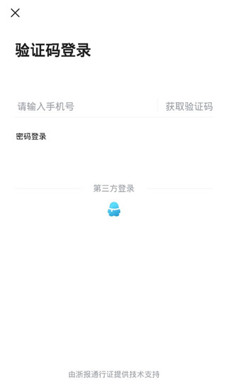 爱嵊州app