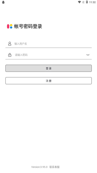 群发无忧app