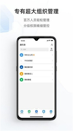 宁政通app